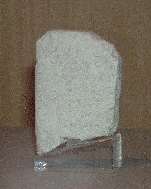 gezer_tablet_original.jpg