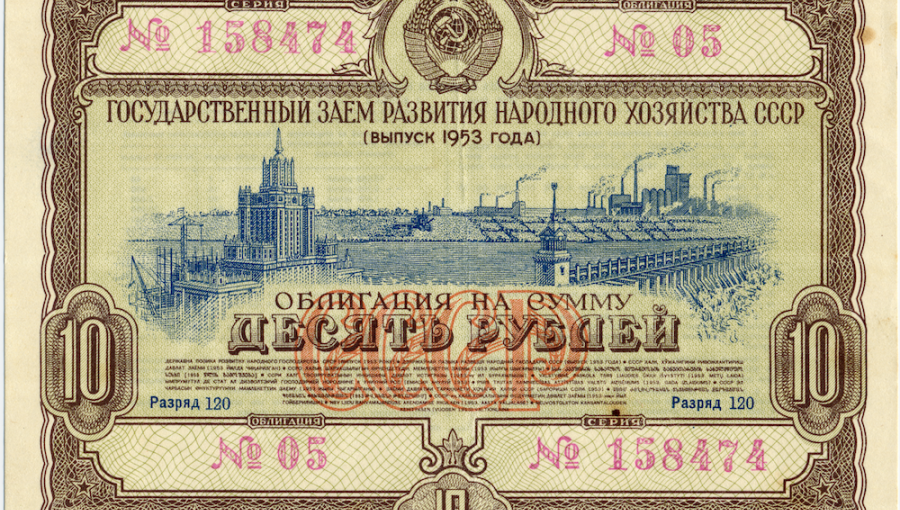 bneicon_russian_bondsoviet_union-1953-bonds-10-obverse_copy.png