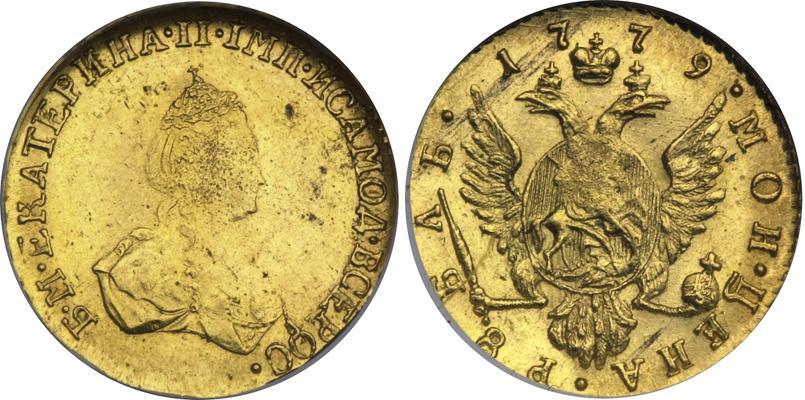coin-image-1_ruble-gold-russian_empire_1720_1917_-kwrbwci0tmcaaaesskxtww3w.jpg