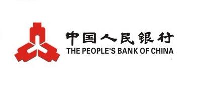 the-peoples-bank-of-china.jpg