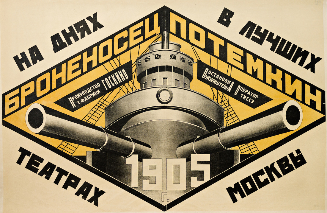 1001 film 2016. 6. hónap Berta szék