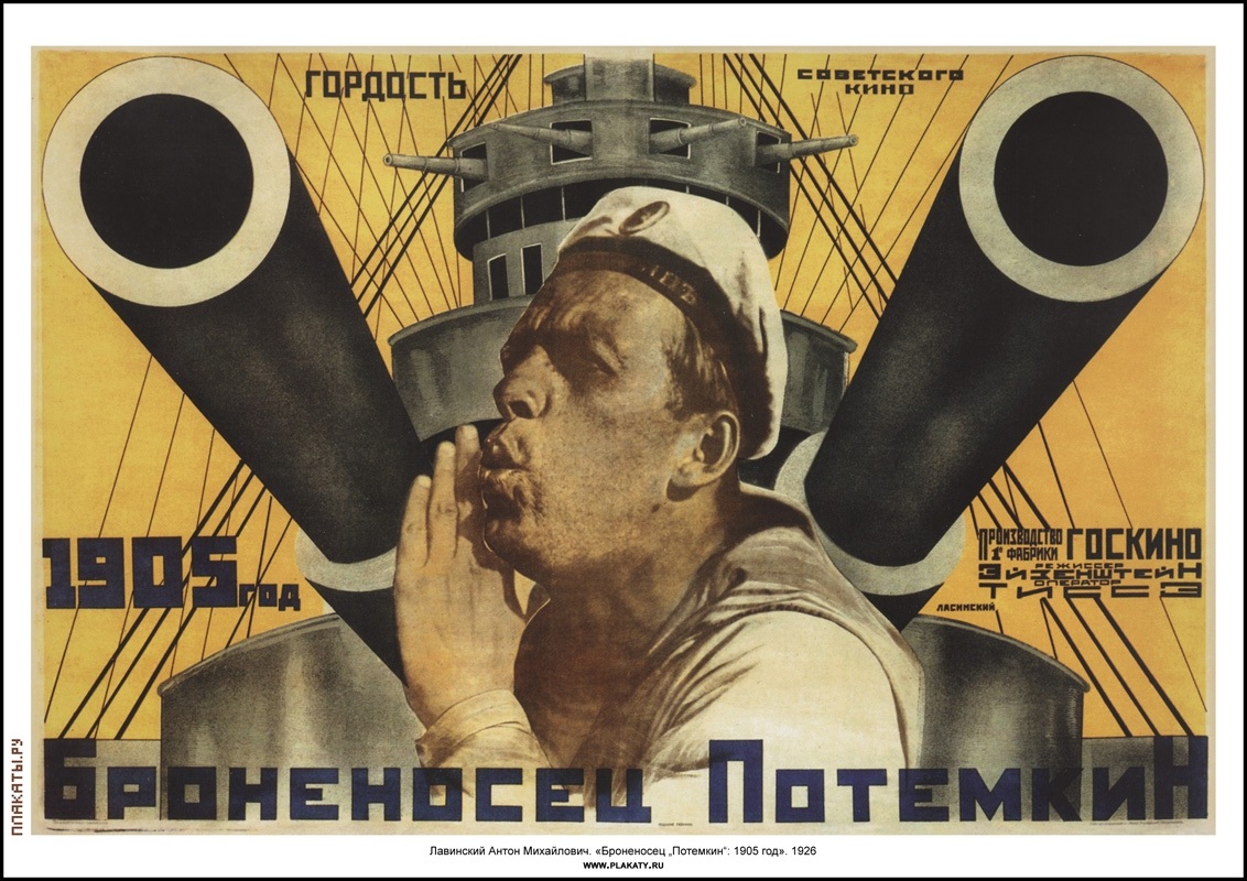 27. patyomkin páncélos (ÐÑоненоÑÐµÑ ÐоÑÑмкин) 1925 1001 film Berta szék