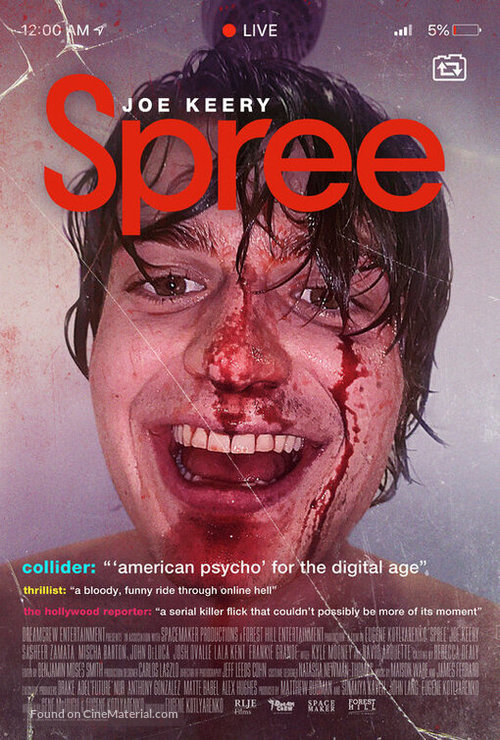 spree-movie-poster.jpg