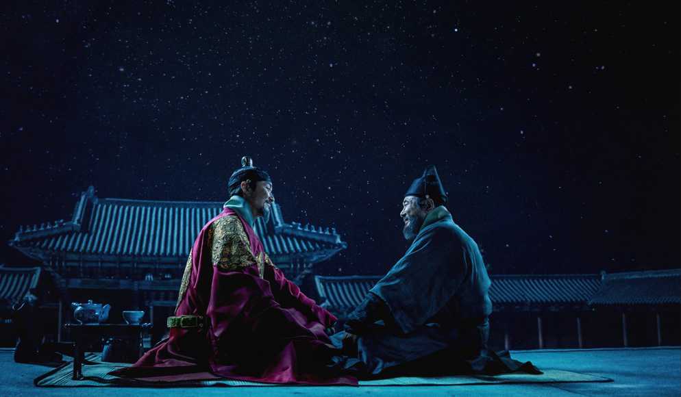 Szedzsong és Jongsil barátságának még a csillagos ég sem szabhat határt