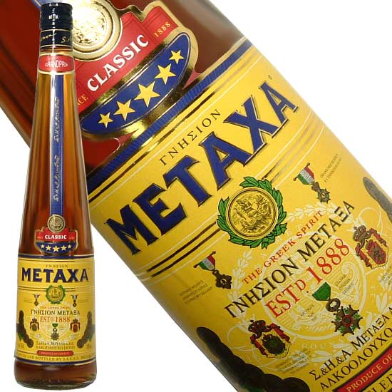 metaxa 7 csillag 2017