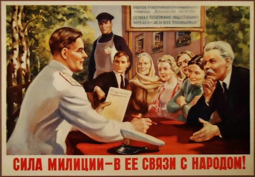 vintage_posters_of_soviet_police_06.jpg
