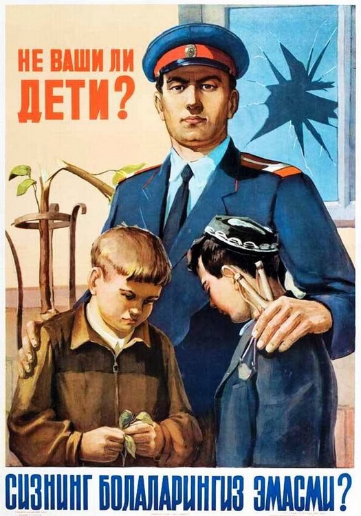 vintage_posters_of_soviet_police_13.jpg