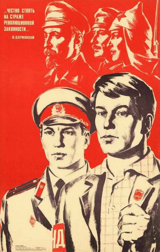 vintage_posters_of_soviet_police_22.jpg