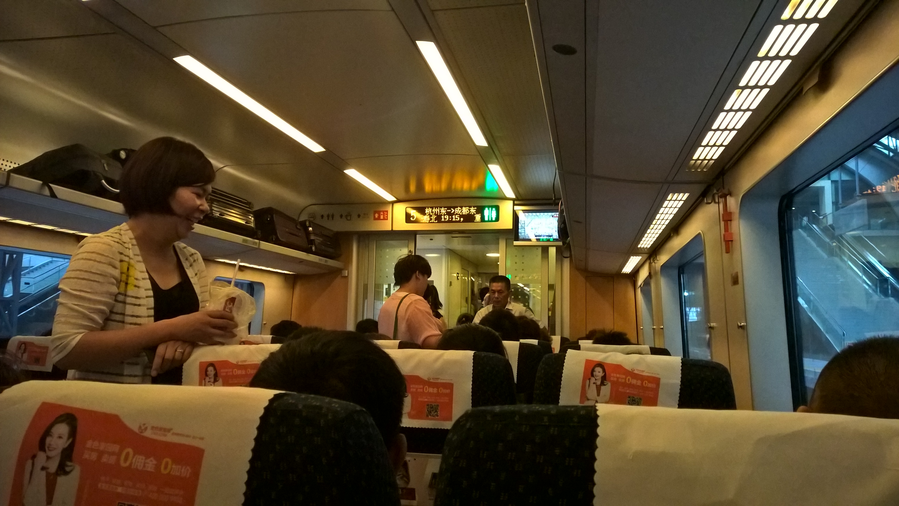 A Wuhan és Chongqing között használt, amúgy Chengduba közlekedő ‘D‘ vonat belseje.