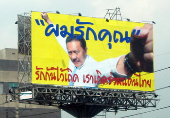 Fotó: 2bangkok.com