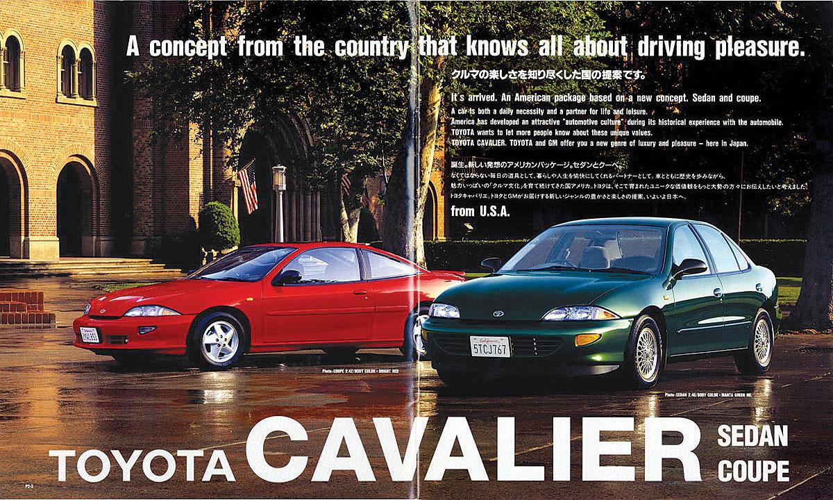 toyota_cavalier_2-page_advertisment.jpg