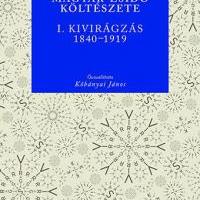 Két évszázad magyar-zsidó költészete