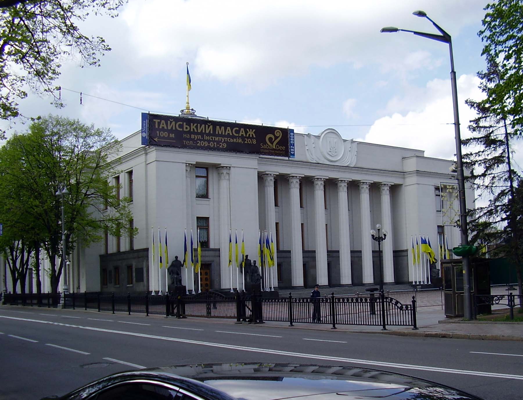 3_kijev_parlament.JPG