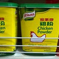Csirkepor a kínaiból - kihagyhatatlan!
