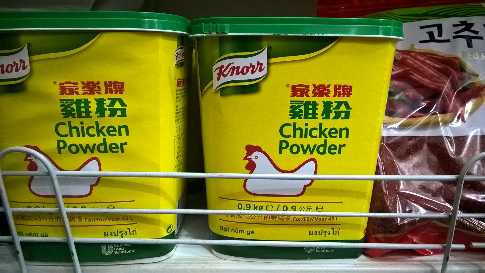 Csirkepor a kínaiból - kihagyhatatlan!