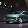 Hyundai Seven Concept - Új fejezet