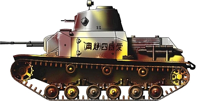 type92.jpg