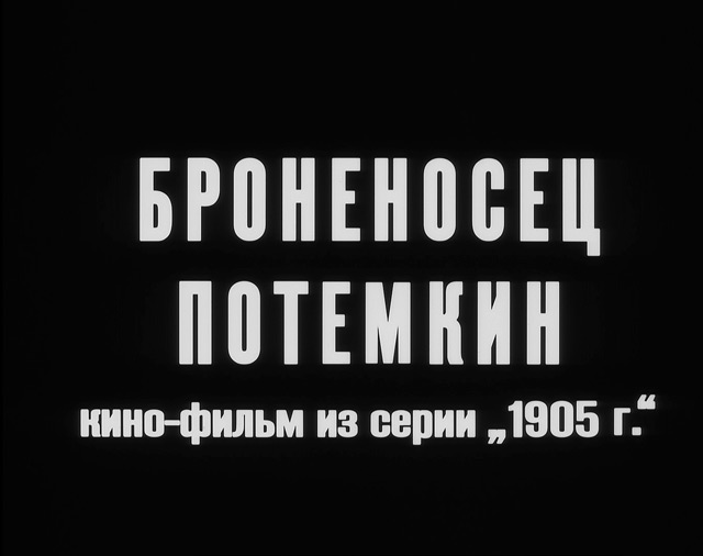 battleship-potemkin-hd-movie-title.jpg