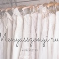 8. rész - A menyasszonyi ruha kiválasztása