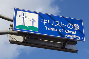 Japánban van Jézus sírja?