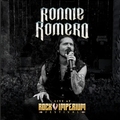 Ronnie Romero – Live at Rock Imperium Festival – lemezismertető