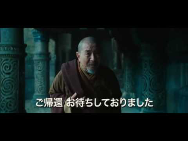 trailer: the last airbender (2010)