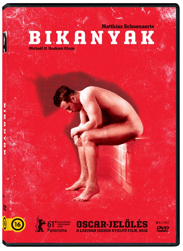 dvd_bikanyak.jpg