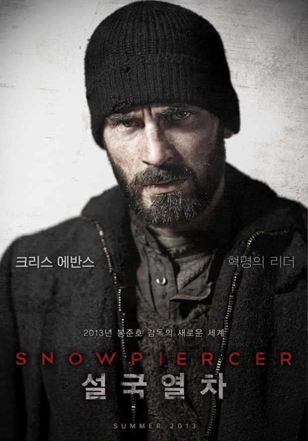 poster_snowpiercer02.jpg