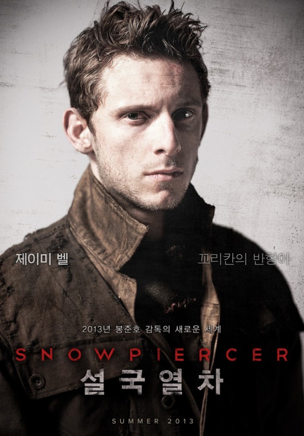 poster_snowpiercer07.jpg