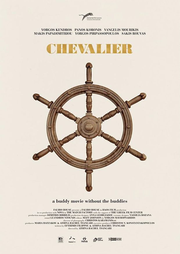 chevalier-poster.jpg