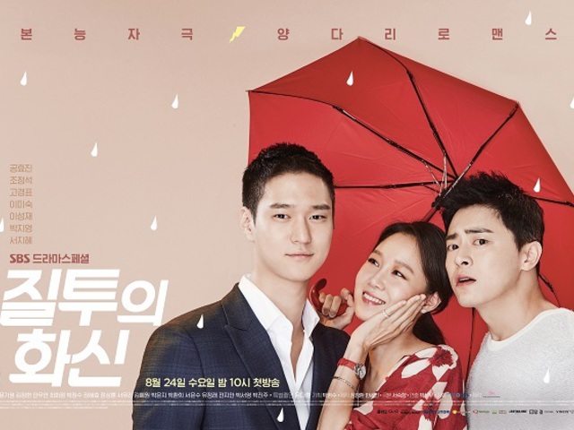 Jealousy Incarnate (K-Dorama 24 ep)