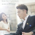 Love me, if you dare (TW-drama 24 ep)