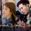 Descendants of the Sun (K-Dorama 16ep)