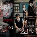 Mourning Grave (K-Movie)