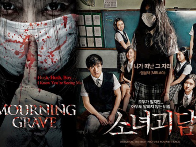 Mourning Grave (K-Movie)