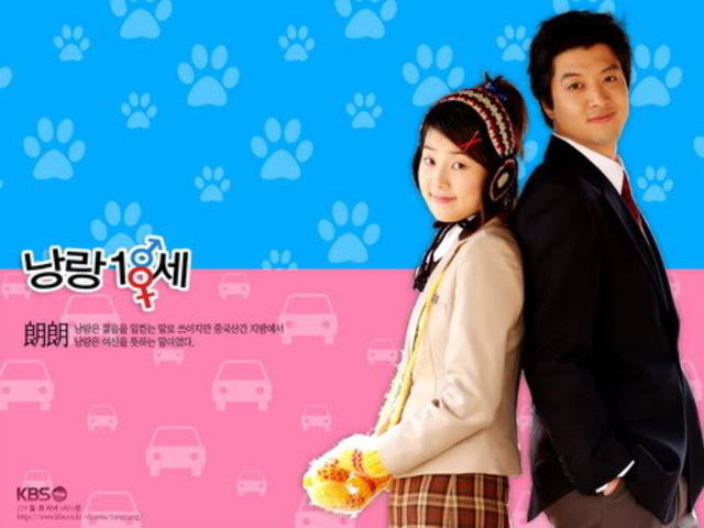 Sweet 18 / Little Bride (K-Dorama 16 ep)