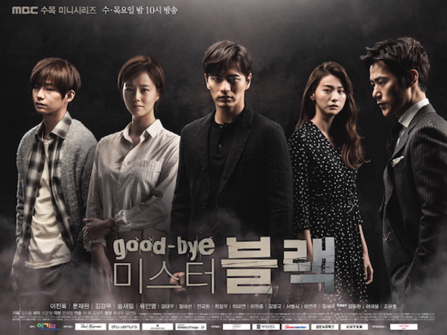 Goodbye, Mr Balck (K-Dorama 16 ep)