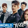 Hello Monster (K-Dorama 16 ep)