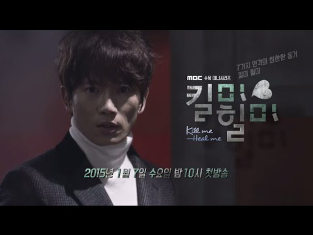 Kill Me, Heal Me (K-Dorama 20 ep)