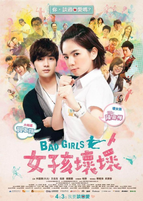 bad-girls-2012-1.jpg