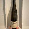 Weingut Bergkloster Riesling 2018