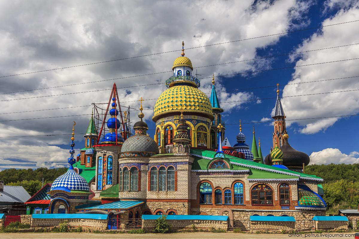 temple-of-all-religions-kazan-russia-1.jpg
