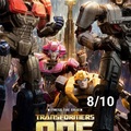 Transformers Egy   8/10