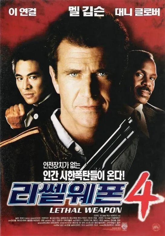 lethalweapon4poster.webp