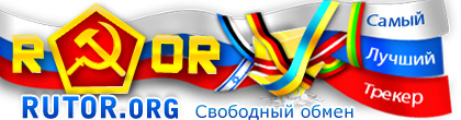 rutor-logo.jpg