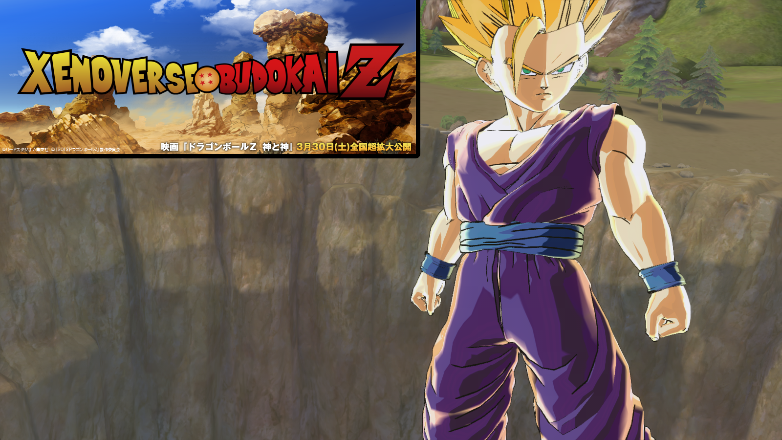 xenoverse_budokai_3.png