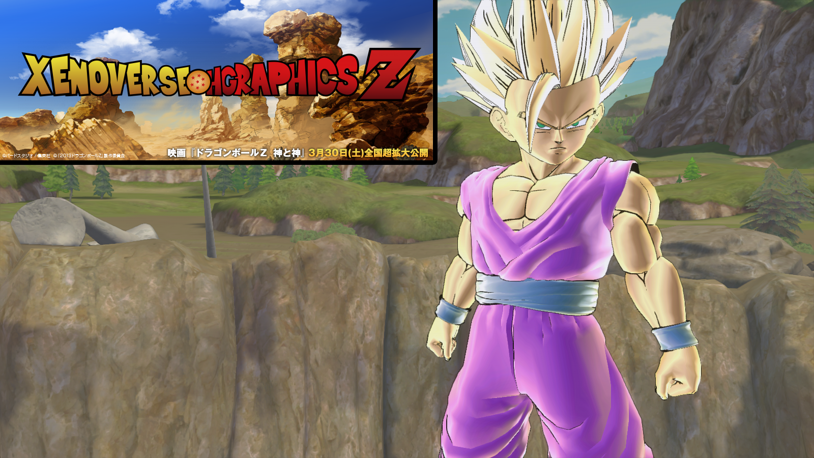 xenoverse_h-graphics_pack.png