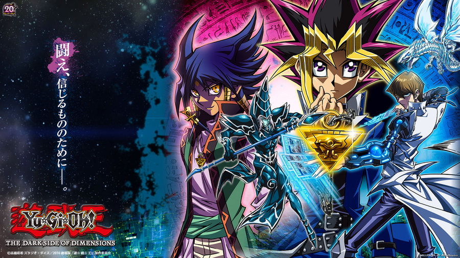 yu_gi_oh_the_dark_side_of_dimensions_wallpaper_by_saintaldebaran-d9n5z06.jpg