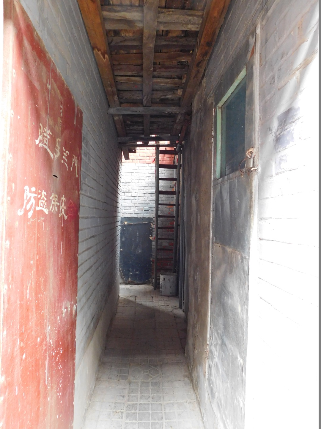 Hutong