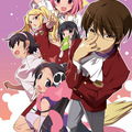 The World God only knows